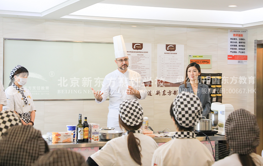 中国草逼北京新东方烹饪学校-学生采访